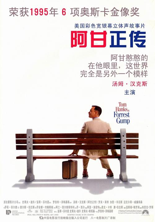 本科学位证英语考试